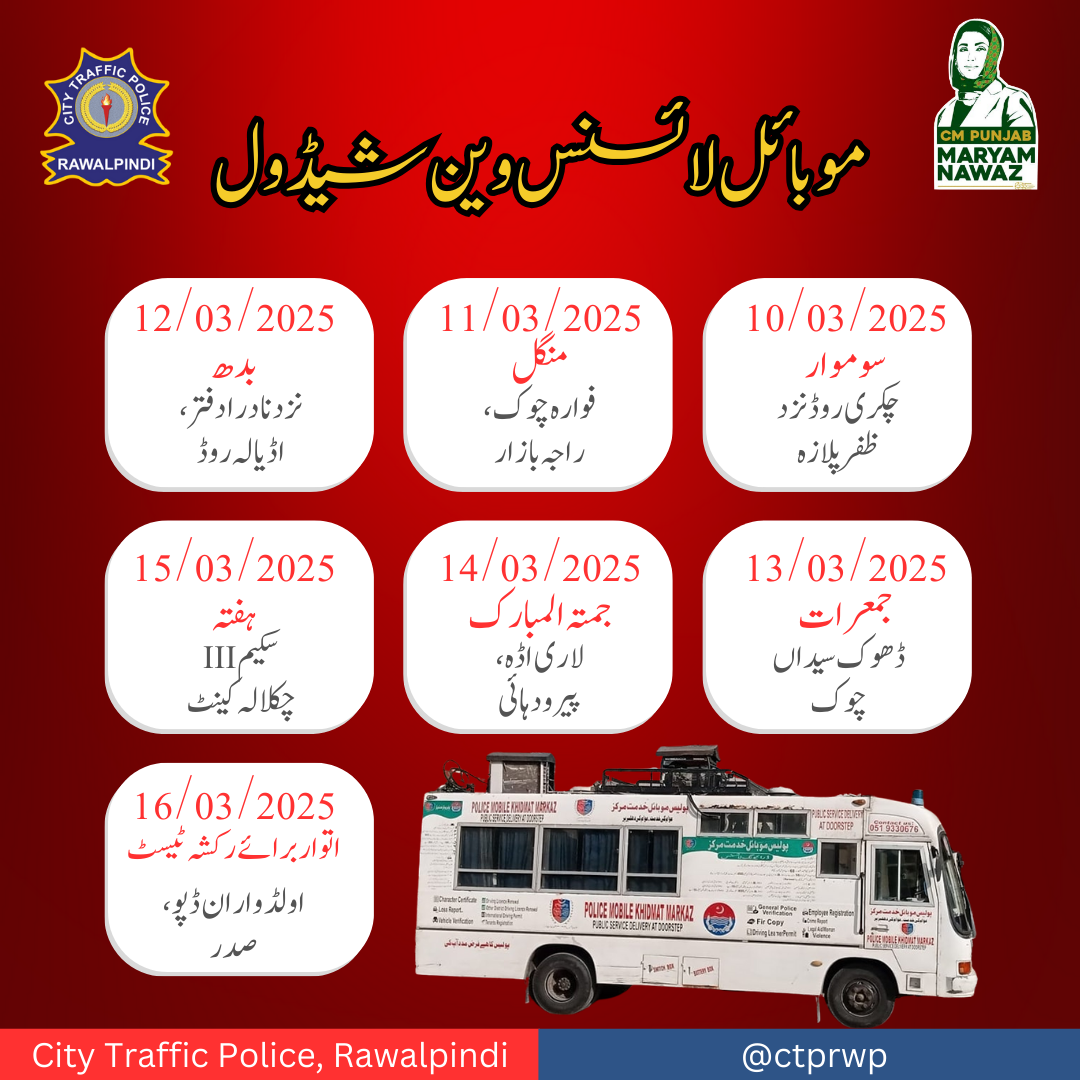 Driving License Mobile Van Schedule