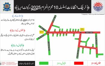 CTP Rawalpindi Traffic Plan for Youm-e-Ashura 2025 2 Traffic Plan 10 Muharram RWP