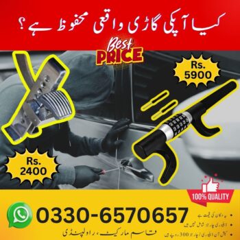 Surviving Rawalpindi’s Roundabouts: Tips for Safe Navigation 2 Best car locks