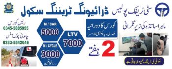 How Driving Simulator is Revolutionizing Road Safety Training 2 Packages of Driving courses of city traffic police rawalpindi