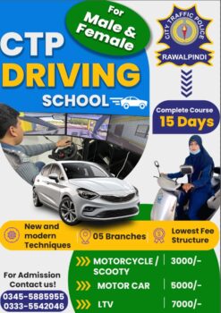 driving school of city traffic police rawalpindi