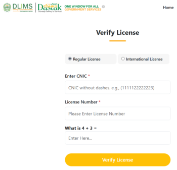 Punjab Driving License Verification: Complete Step-by-Step Guide 2 punjab license verification