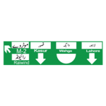 Pakistani overhead motorway gantry sign showing lane destination panels with downward arrows for Kasur, Wagah and Lahore